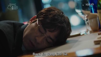Feel Good To Die. S1E12. With English Subs