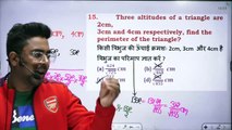 Gagan pratab sir 2D mensuration 3rd video