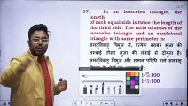 Gagan pratab sir Mensuration 2D 4th video