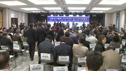 대한의사협회 임현택 회장 탄핵...취임 6개월 만에 퇴진 / YTN