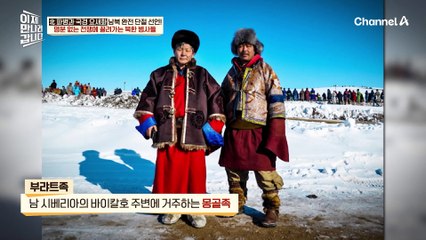 파병으로 전력 현대화를 노린 북한의 투자! 특수 훈련으로 다져진 북한의 인간병기 부대!? (10일 후엔 사상자로 전락할 북한의 병력..)