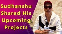 IANS EXCLUSIVE: Sudhanshu Pandey Interview | Upcoming Projects