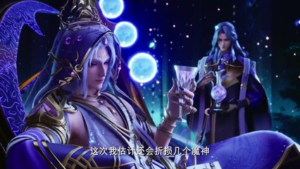 Thần Ấn Vương Tọa Tập 86-90 Thuyết Minh