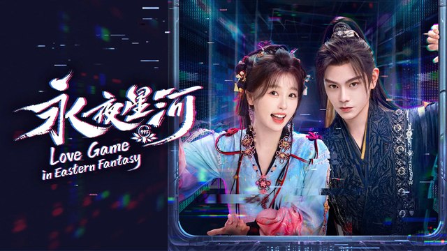 Love Game in Eastern Fantasy Ep.19 Engsub