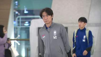 홍명보호, 11월 A매치 중동 2연전 위해 출국...유럽파는 현지 합류 / YTN