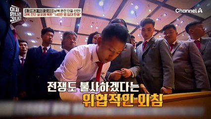 대북 전단 살포에 북한 "140만 명 입대 탄원" 무인기 사건 이후 자원입대를 원하는 청년들이 쏟아지고 있다?