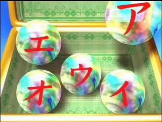 フラシュ - カタカナ　カンタン