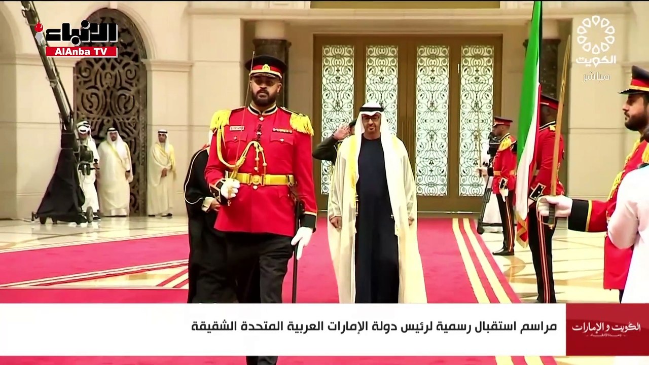 الامارات