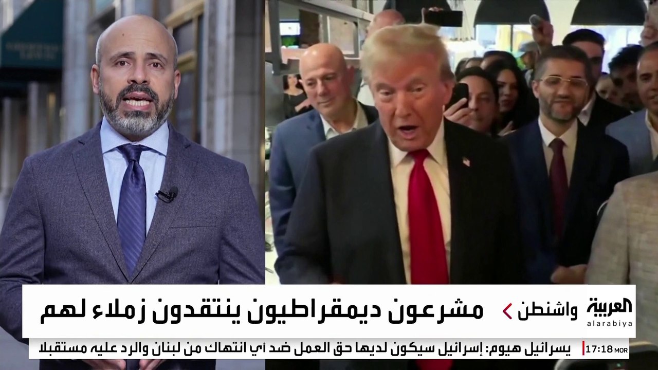 الحزب الديمقراطي يحلل أسباب الخسارة في انتخابات الرئاسة و"الشيوخ" و"النواب"