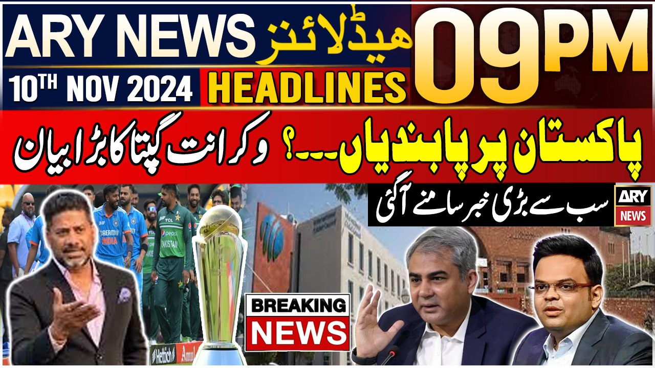 ARY News 9 PM Headlines | 10th Nov 2024 | Prime Time Headlines