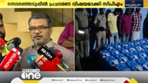 പാലക്കാട് കൊഴിഞ്ഞാമ്പാറയിൽ സ്പിരിറ്റ് സൂക്ഷിച്ചതിന് കസ്റ്റഡിയിലായ പ്രതി കോൺഗ്രസ് പ്രവർത്തകനാണെന്ന് ചൂണ്ടികാട്ടി , സി പി എം വീണ്ടും യു ഡി എഫിനെതിരെ ആഞ്ഞടിക്കുകയാണ്