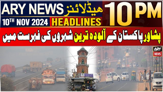 ARY News 10 PM Headlines | 10th Nov 2024 | Peshawar most polluted cities in country