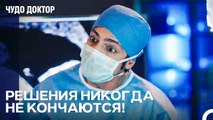 Когда Речь Идет о Сообразительности Это Али Вефа! - Чудо доктор