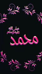 Hamed 🌹🌹Allah ke tareef ❤️❤️