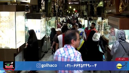 سر صفحه با ایرج جمشیدی یکشنبه 20 آبان 1403