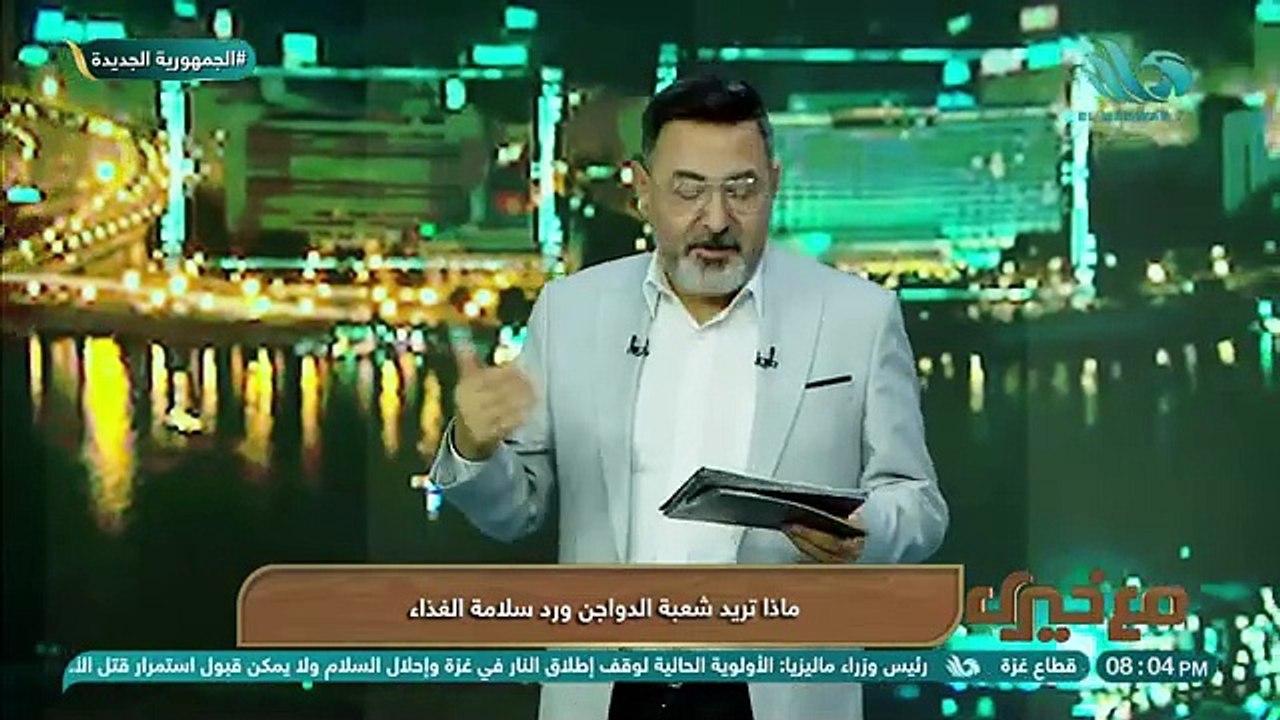 الحقائق الكاملة حول فساد "البيض التركي" يوضحها محمد أنور عضو اتحاد الصناعات الغذائية