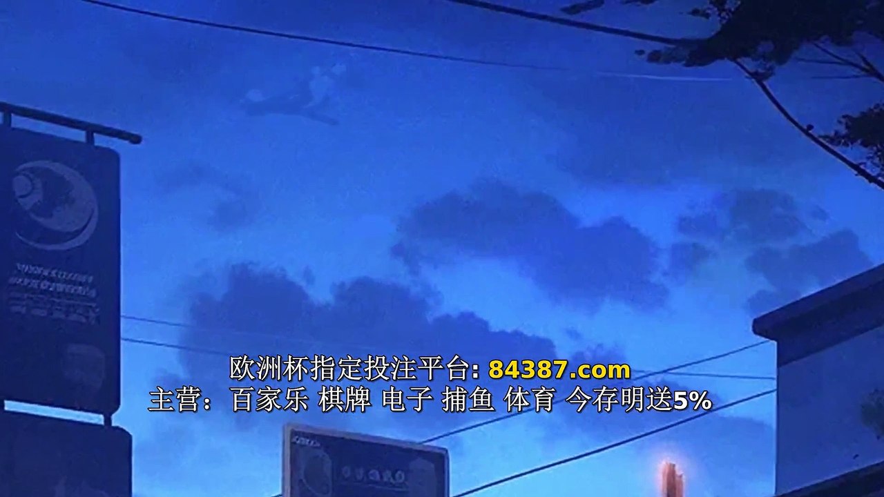 rebirth city lord Ep 96