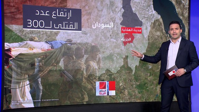 300 قتيل بالهلالية.. والوضع الإنساني يتفاقم في ولاية الجزيرة السودانية