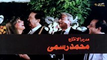 فيلم عزبة الصفيح 1987