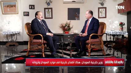 بذرة الخلاف والتقسيم كانت منذ الاستعمار.. وزير خارجية السودان يتحدث عن حقيقة ما يحدث بالسودان