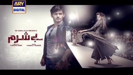 Besharam-Episode-03-Saba-Qamar-ARY-Digit_235