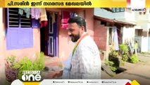 പാലക്കാട് പ്രചരണം തുടർന്ന് സ്ഥാനാർഥികൾ; ട്രാക്ടർ റാലിയുമായി BJP