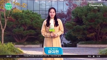 [날씨] 수도권·충남 미세먼지↑... 서울 낮 21도 / 24.11.11