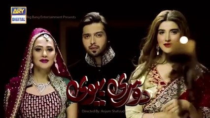 Dusri Biwi Episode 8 - Hareem Farooq - Fahad Mustafa - ARY Digital (1)