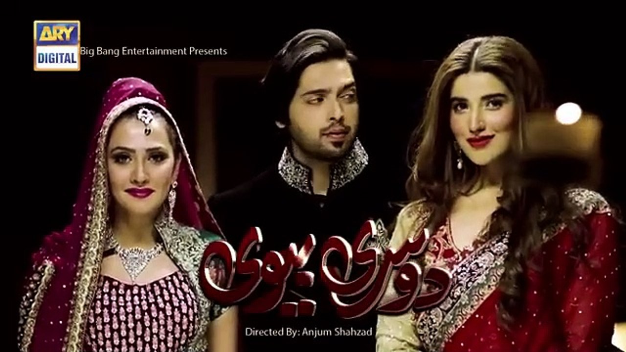 Dusri Biwi Episode 9 - Hareem Farooq - Fahad Mustafa - ARY Digital