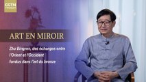 Art en Miroir - Zhu Bingren, des échanges entre l'Orient et l'Occident fondus dans l'art du bronze