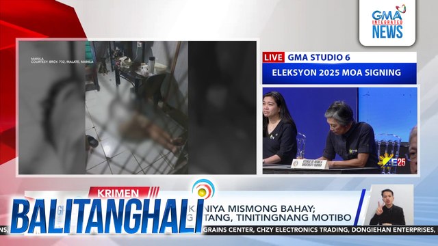 Babae, binaril sa kaniya mismong bahay; 'di pagbabayad ng utang, tinitingnang motibo | Balitanghali