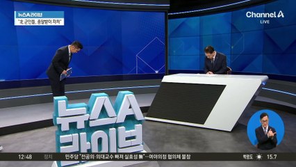 북한군, 충성심과 생존 위해 러시아에서 '총알받이' 역할 자처 😔