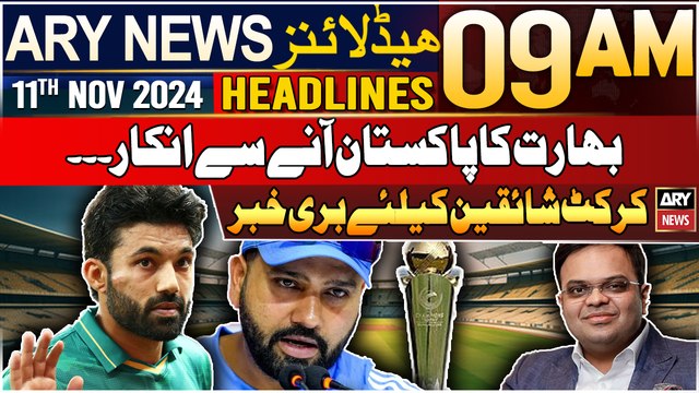 ARY News 9 AM Headlines | 11th Nov 2024 | India won't visit Pakistan | Prime TIme Headlines