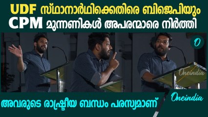 പണത്തിനും മേലെയാണ് പാലക്കാടിന്റെ ജനാധിപത്യ ബോധം