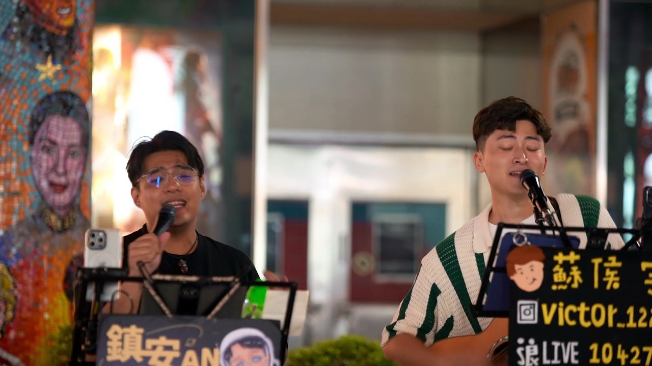 彩虹(張惠妹) 吳鎮安.蘇侯宇 241102街頭金曲串燒 #忠駝論壇 #fyp