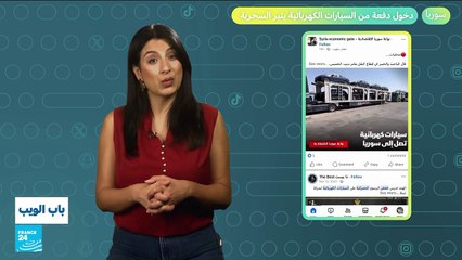 "سيارة تؤدي إلى وفاة الزوجات".. إعلان يتسبب بضجة في العراق