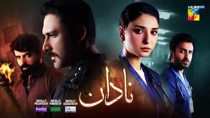 مسلسل باكستاني نادان Nadaan الحلقة 6 مترجم للعربي | مسلسل باكستاني جاهل الحلقة 6 مترجم للعربي مسلسلات باكستانية
