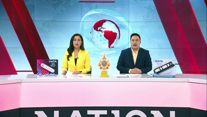 เนชั่นทีวี-อัยการ แถลงเปิด "เนชั่นคลายทุกข์" | เนชั่นทันเที่ยง | 11 พ.ย. 67 | PART 3