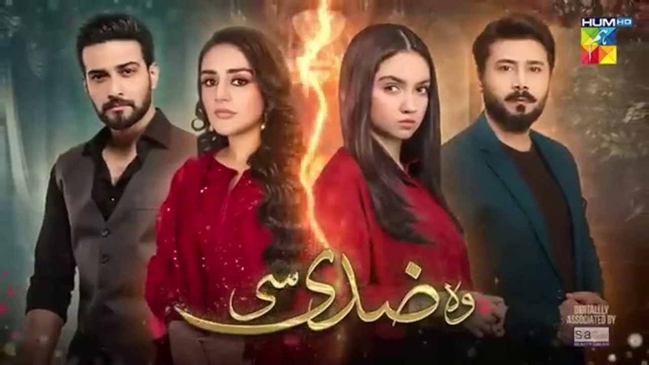 مسلسل باكستاني Woh Ziddi Si الحلقة 20 الجزء 1 م...