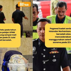 UPNM digemparkan dengan kes buli sekali lagi!