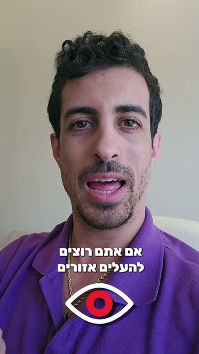 קבלו טיפ קטן לגבי SEO ו-CSS: איתי ורצ'יק IVBS SEO / PPC