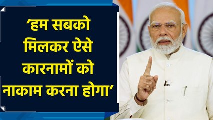 Swaminarayan Temple की 200वीं वर्षगांठ पर PM Modi ने लोगों से किया विशेष आह्वान