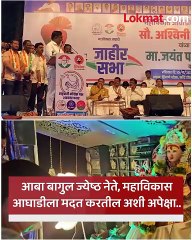 माधुरी मिसाळांना निवडून आणण्याची सुपारी कुणी घेतली