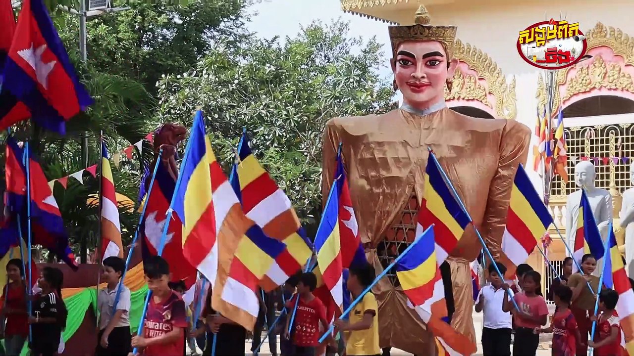 25. កាលពីក្មេងៗឱ្យតែឃើញទីងមោង រត់ផាសក្រញាំ!