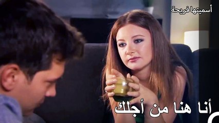 جانسو في بيت أمير! - أسميتها فريحة الحلقة 76