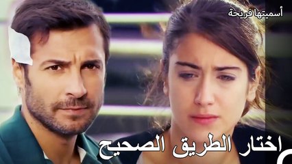 لن تستطيع الهرب من أكاذيبك - أسميتها فريحة الحلقة 78