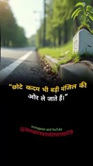 Powerful motivational video 🔥 Best Motivational Video #shorts #motivation