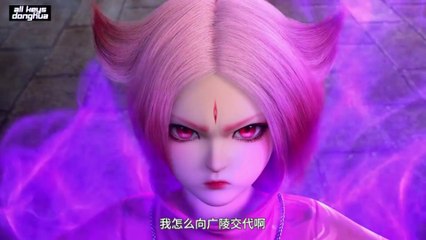 I Am a Great God S3 Ep 5 Eng Sub