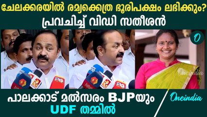 പാലക്കാട് സിപിഎമ്മിന്റെ വോട്ടുകളും രാഹുലിന് കിട്ടും