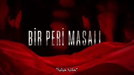 مسلسل حكاية خيالية الحلقة 4 الرابعة مدبلج HD